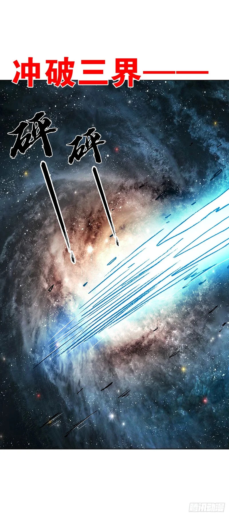 1806 言而有信 第26页