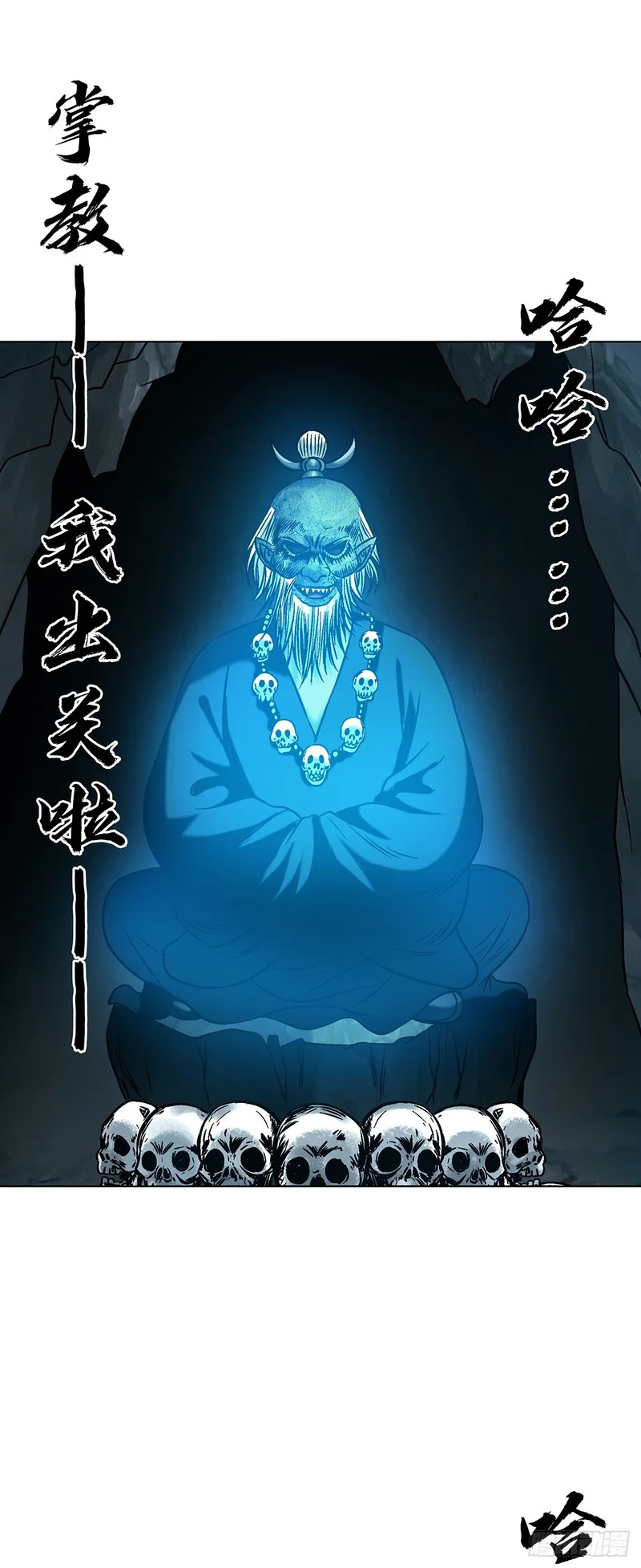 1806 言而有信 第31页