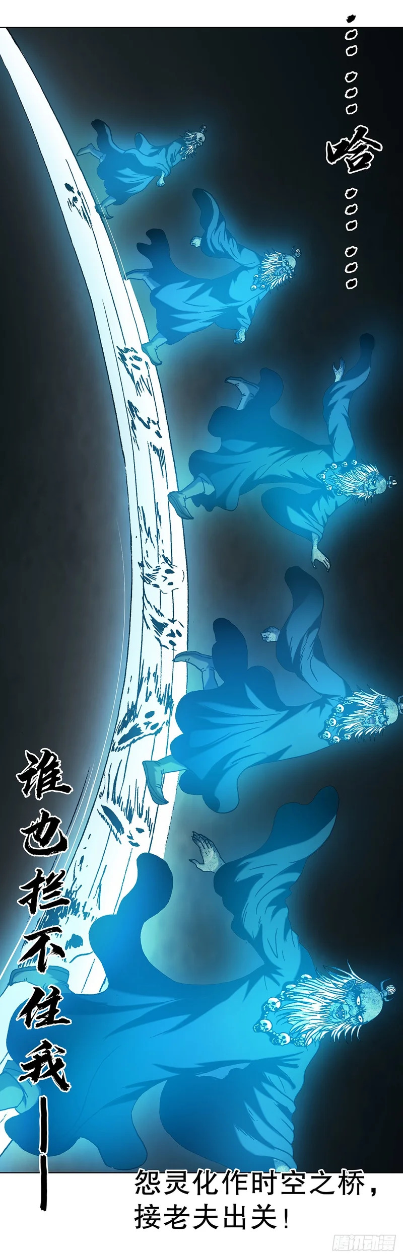 1806 言而有信 第32页