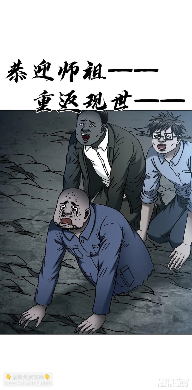 1806 言而有信 第34页