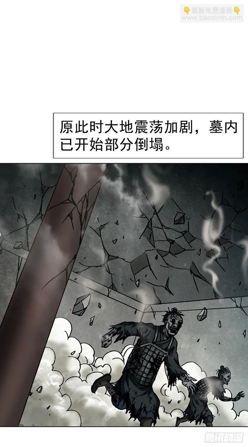 1807 惊天动地 第22页