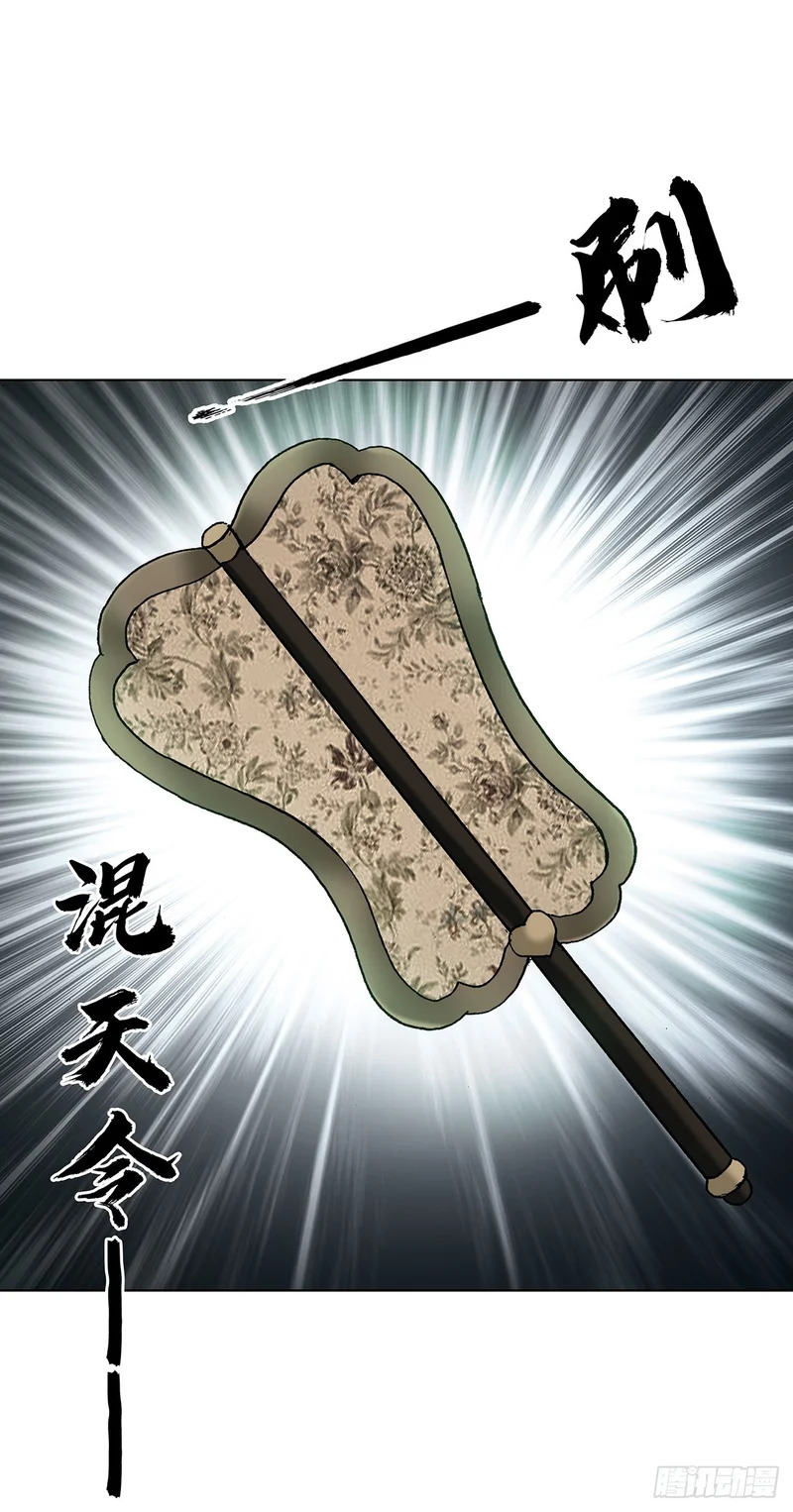 1807 惊天动地 第26页