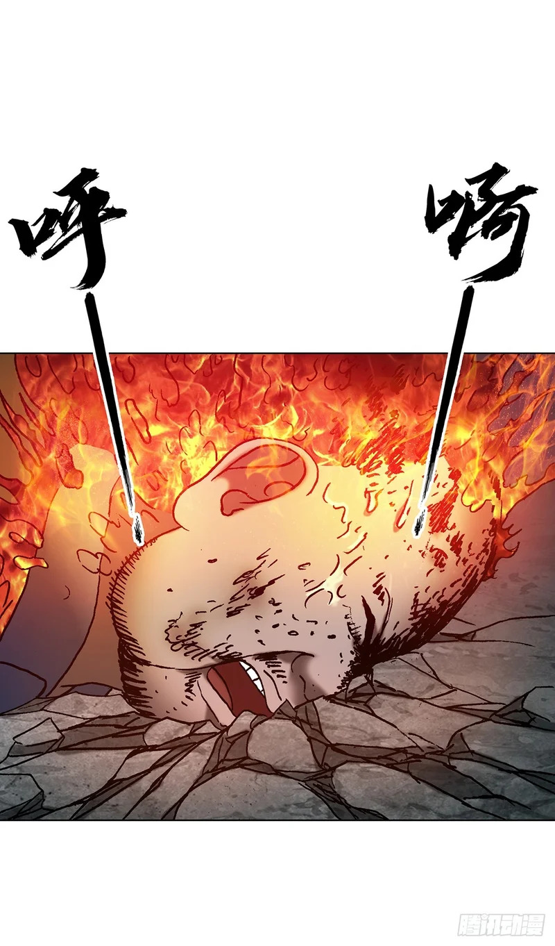 1808 魔爪 第41页