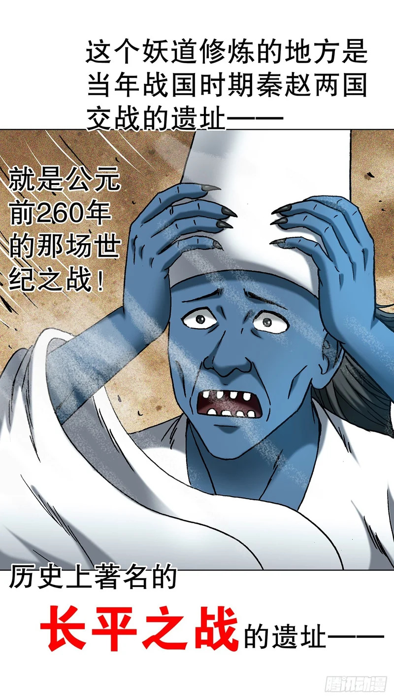 1809 救命要紧 第24页