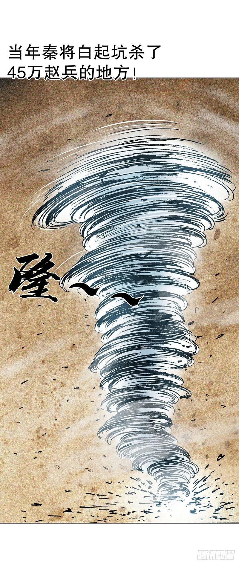 1809 救命要紧 第25页