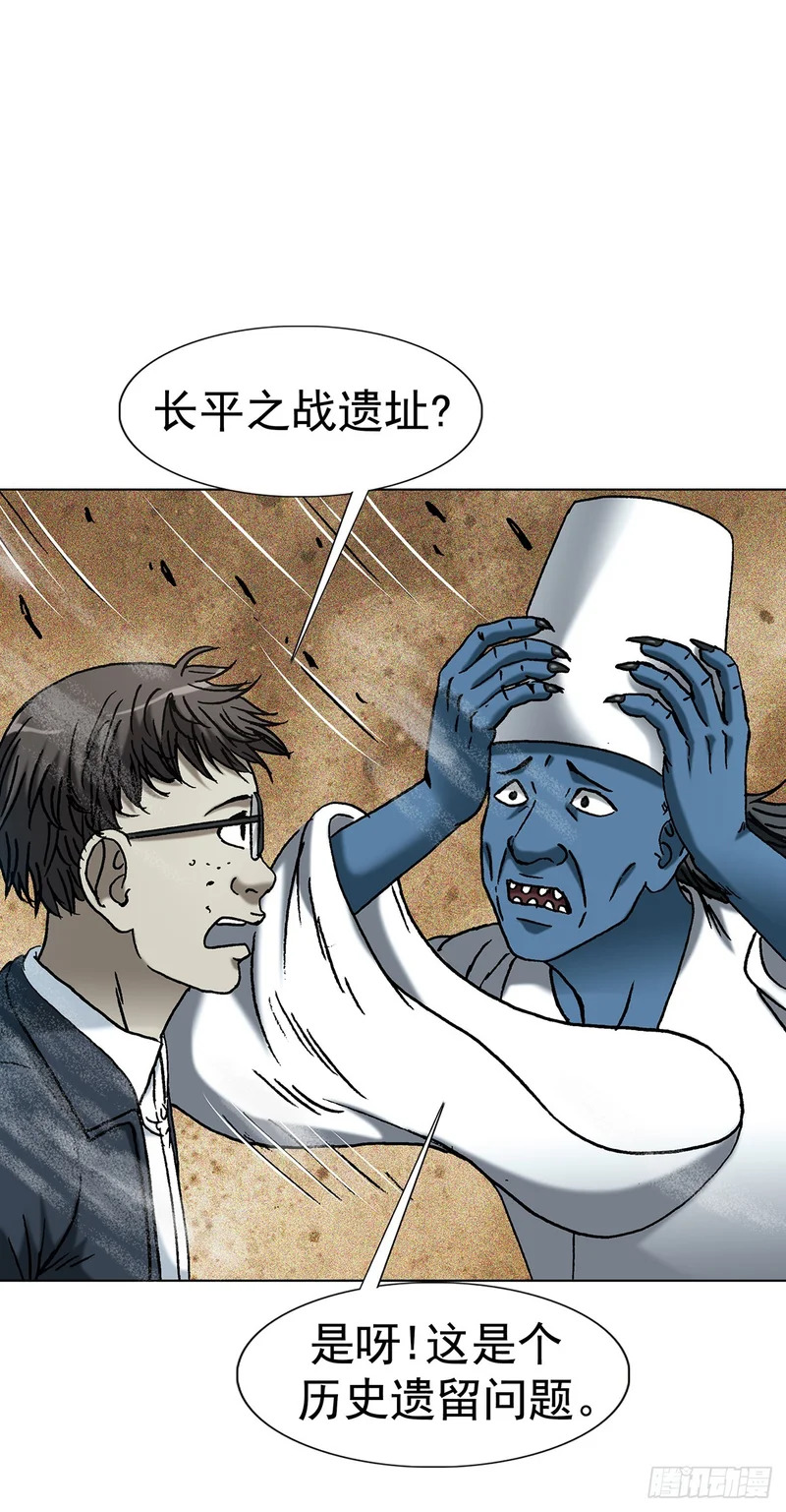 1809 救命要紧 第26页