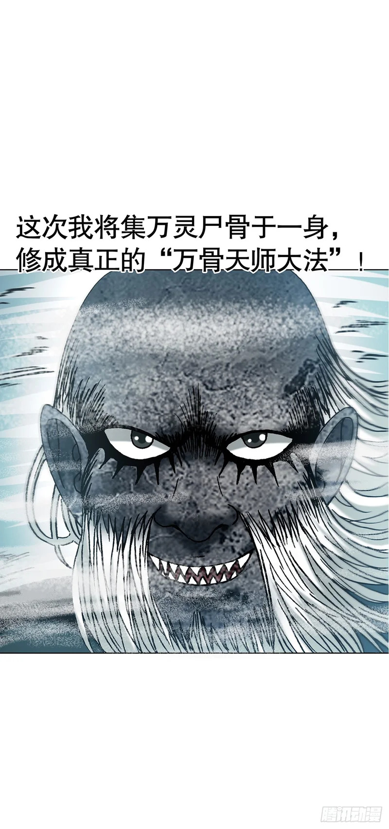 1809 救命要紧 第36页