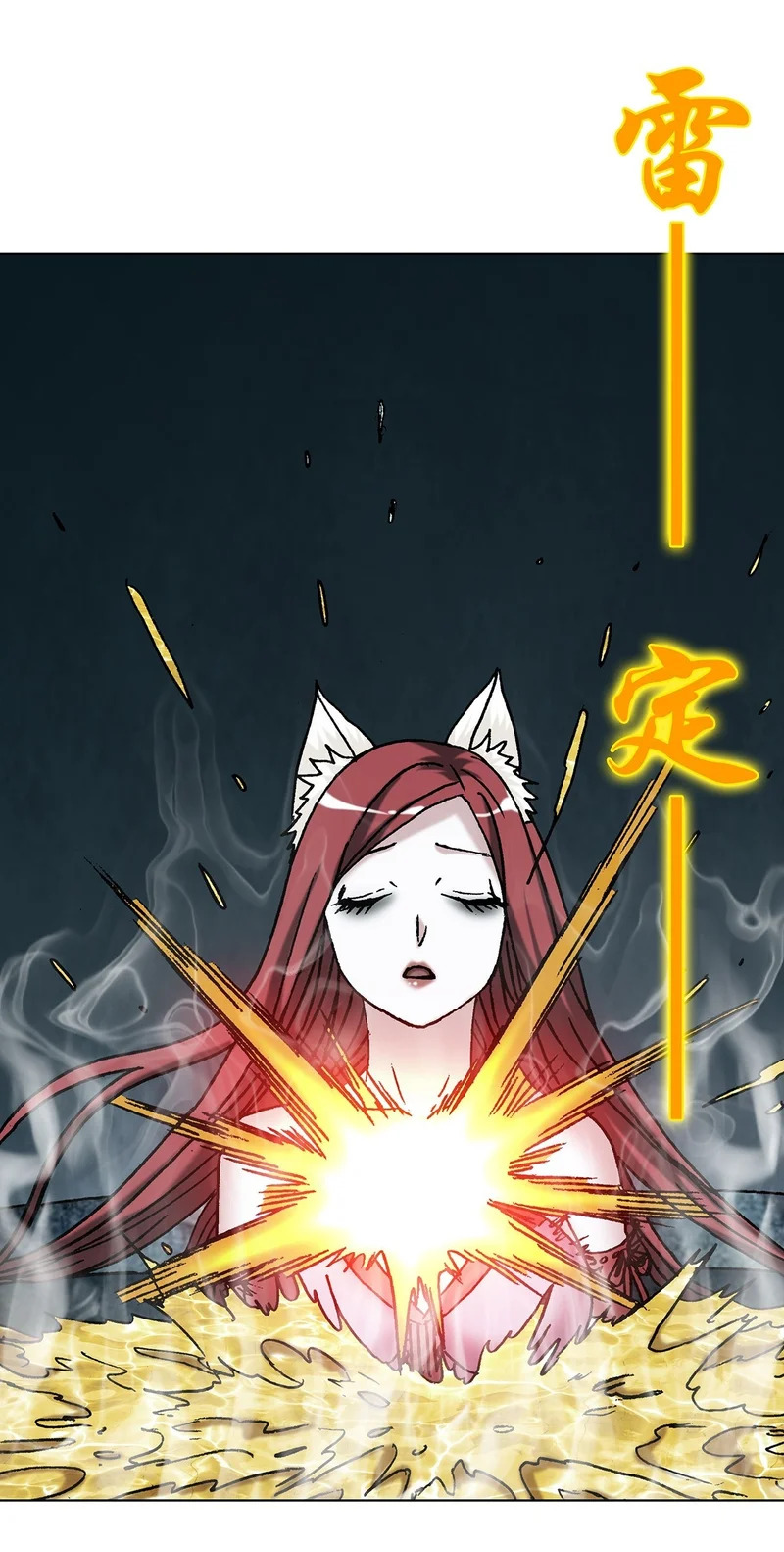 1809 救命要紧 第50页