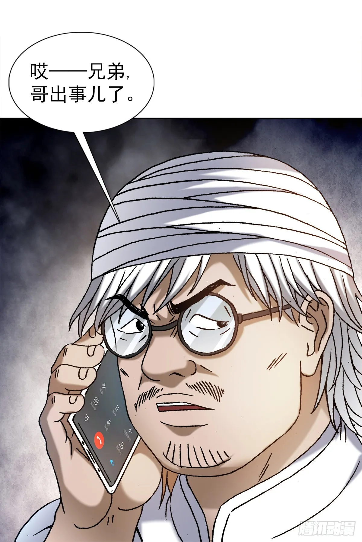 1346 张肉的高光时刻 第18页