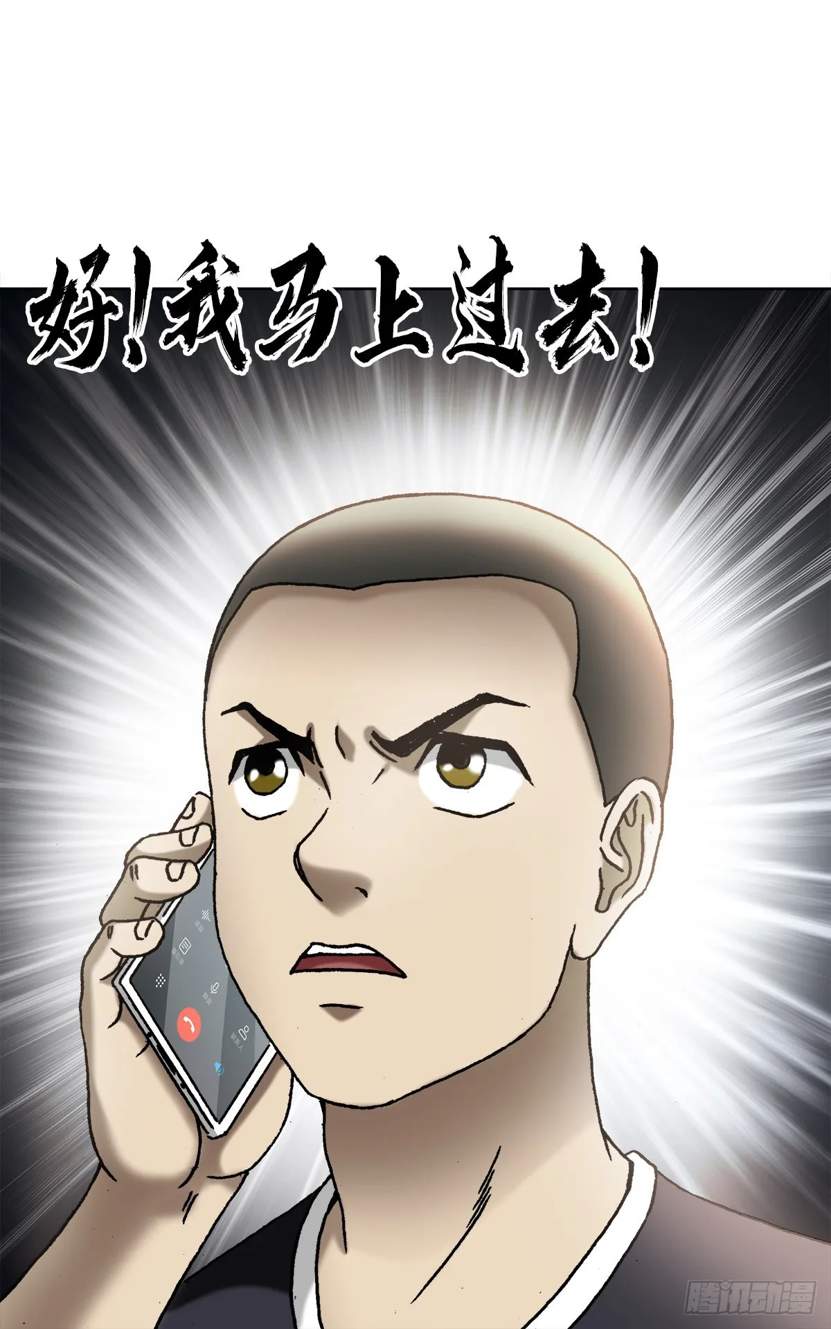 1346 张肉的高光时刻 第20页