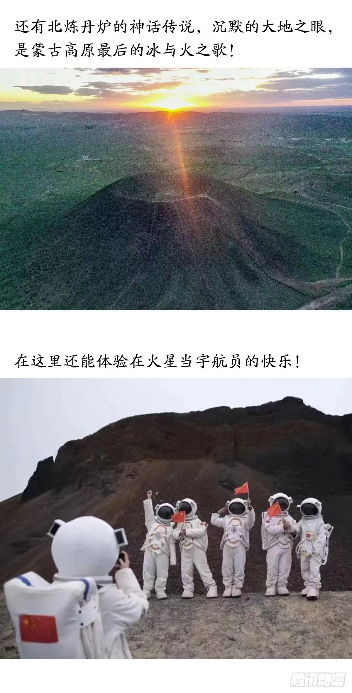 1346 张肉的高光时刻 第22页