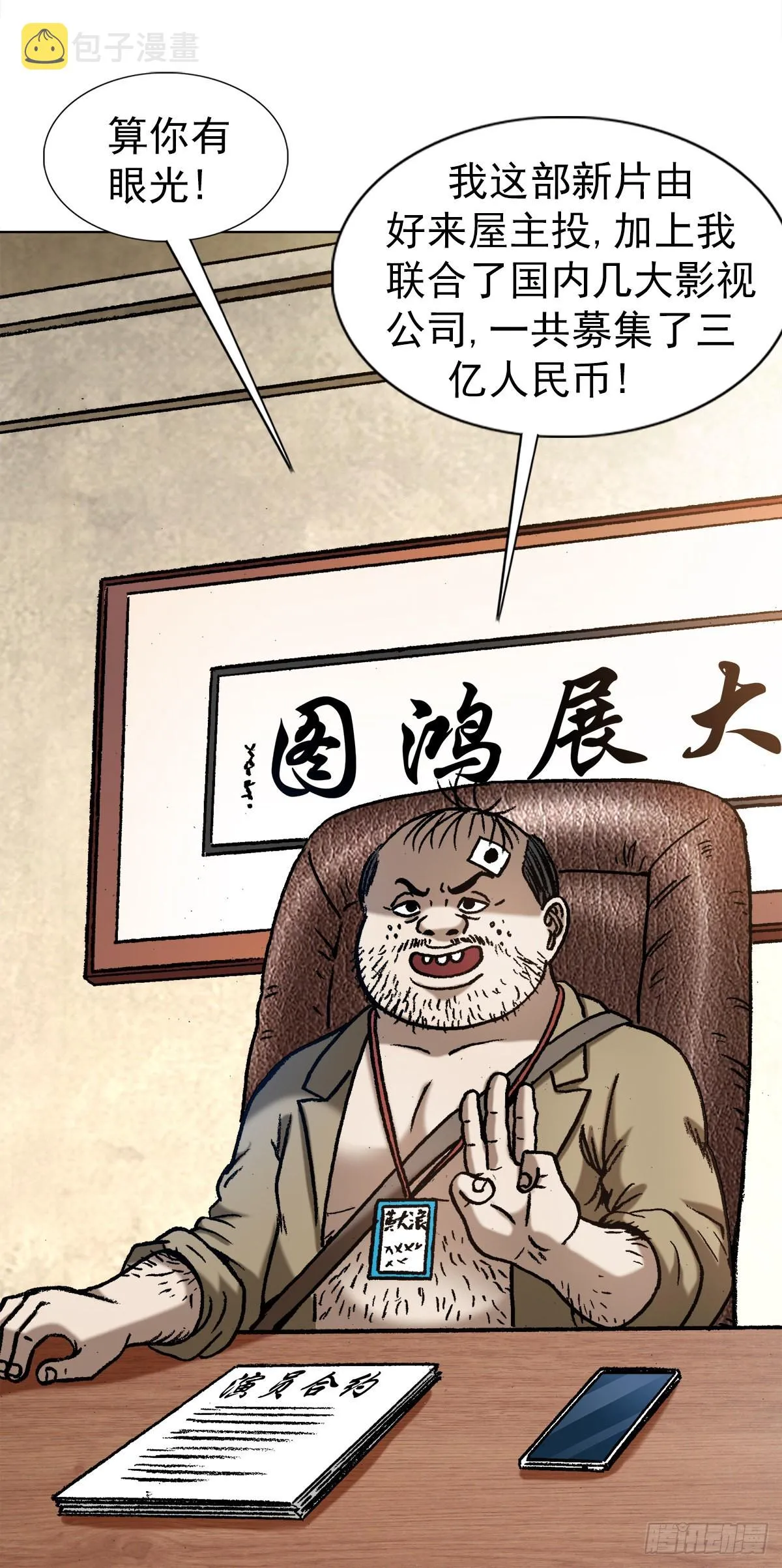 1344 面试 第4页