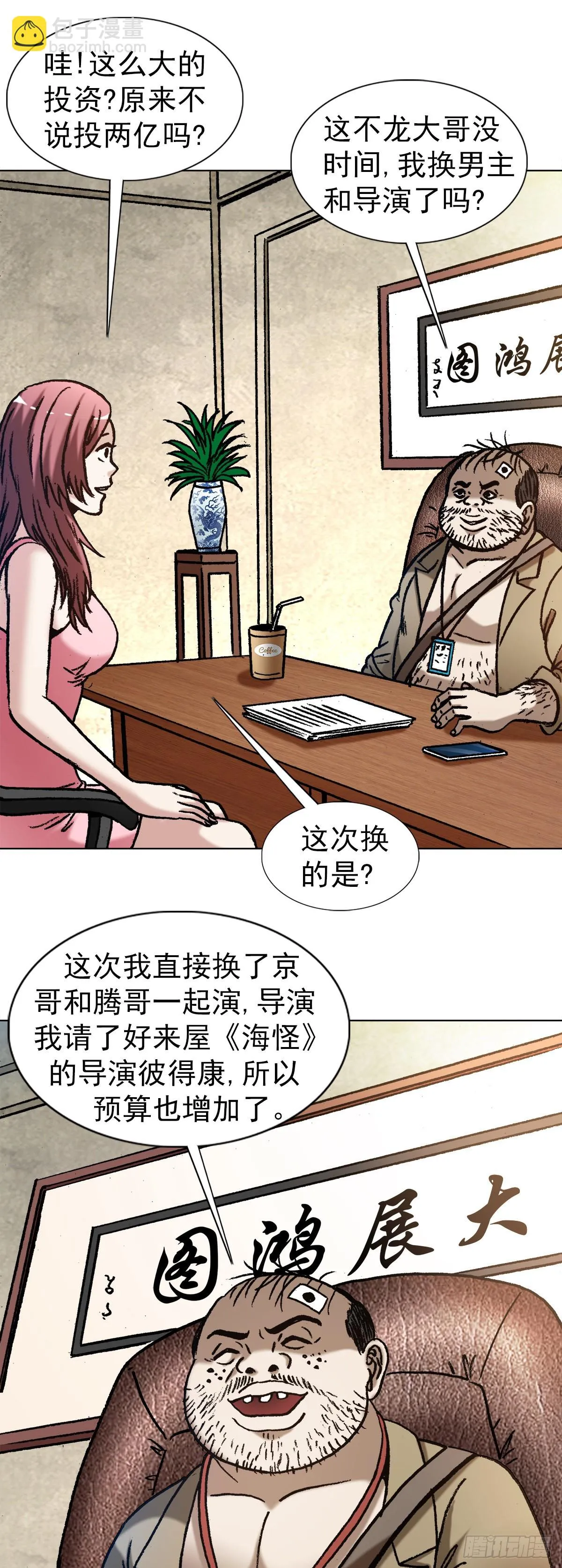 1344 面试 第5页