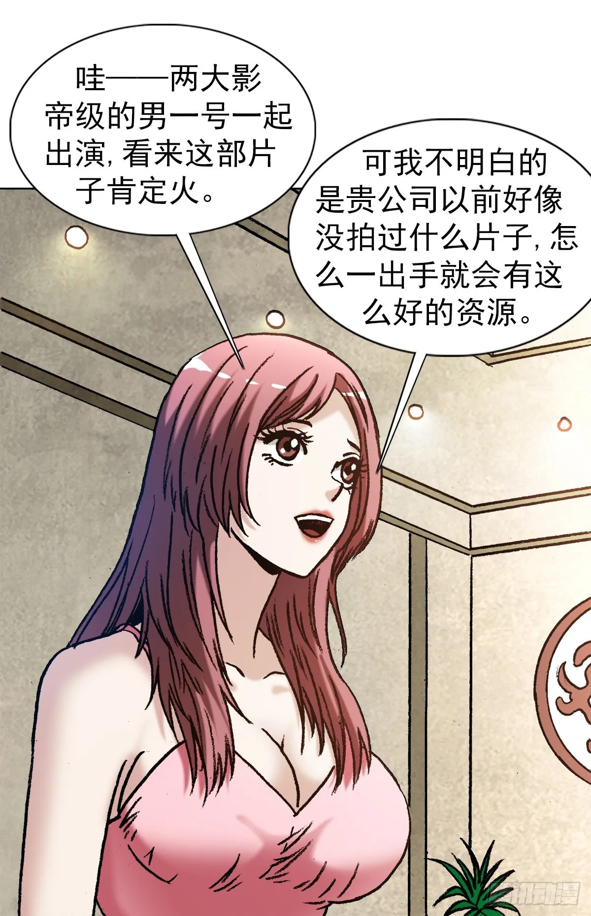 1344 面试 第6页