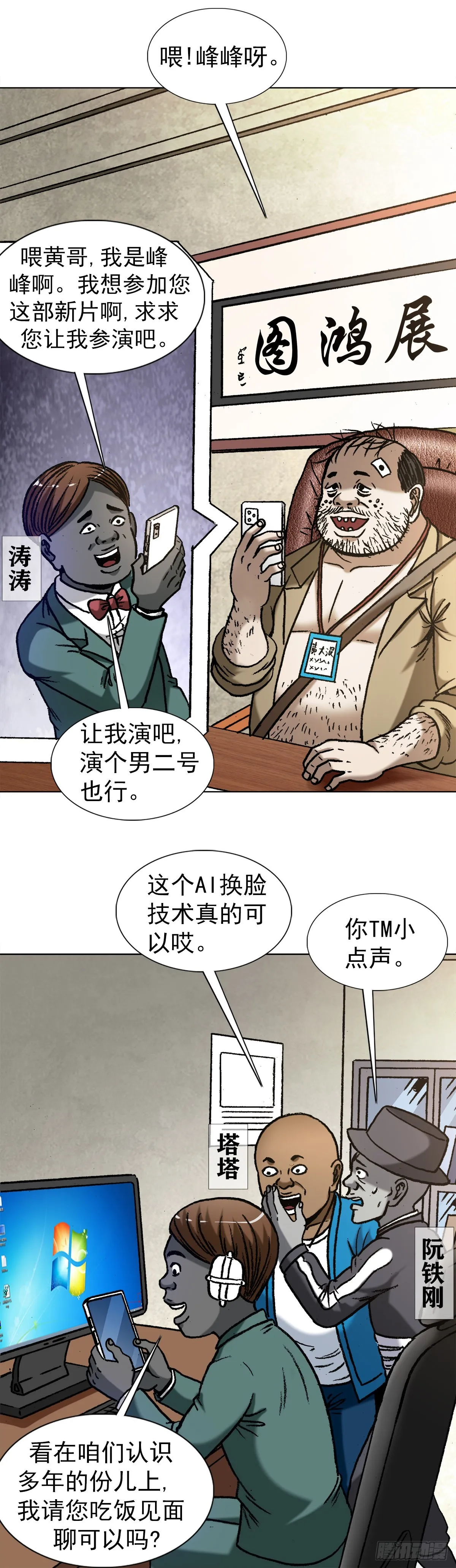 1344 面试 第10页