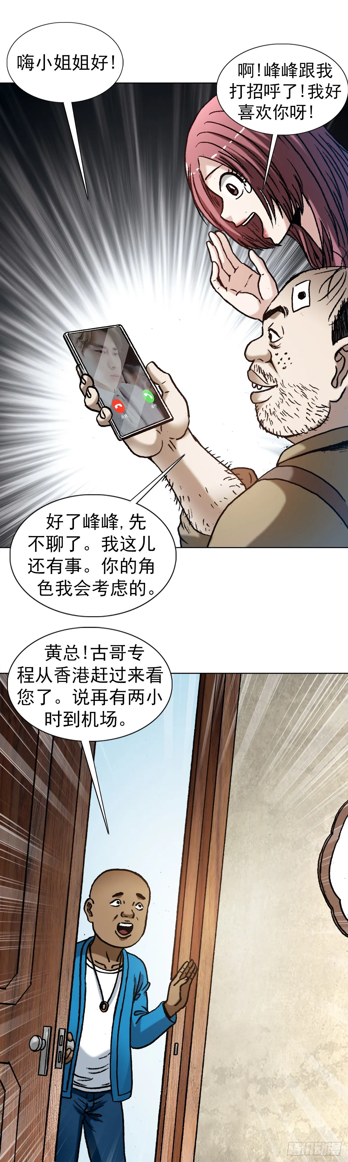 1344 面试 第12页