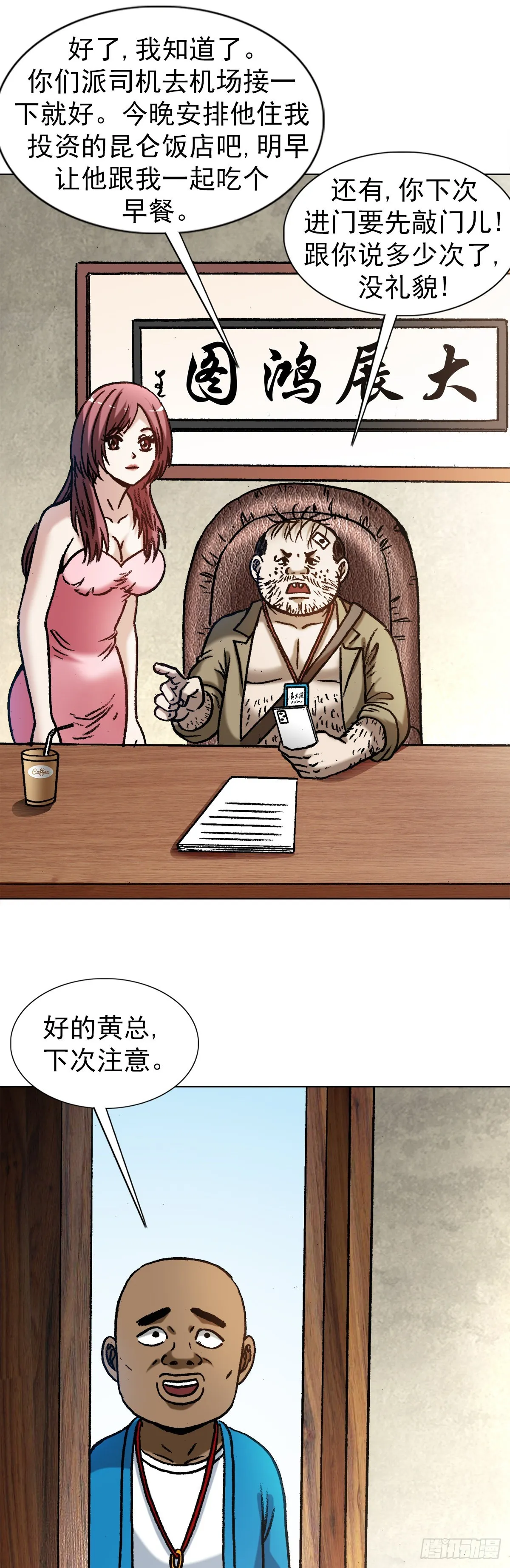 1344 面试 第13页