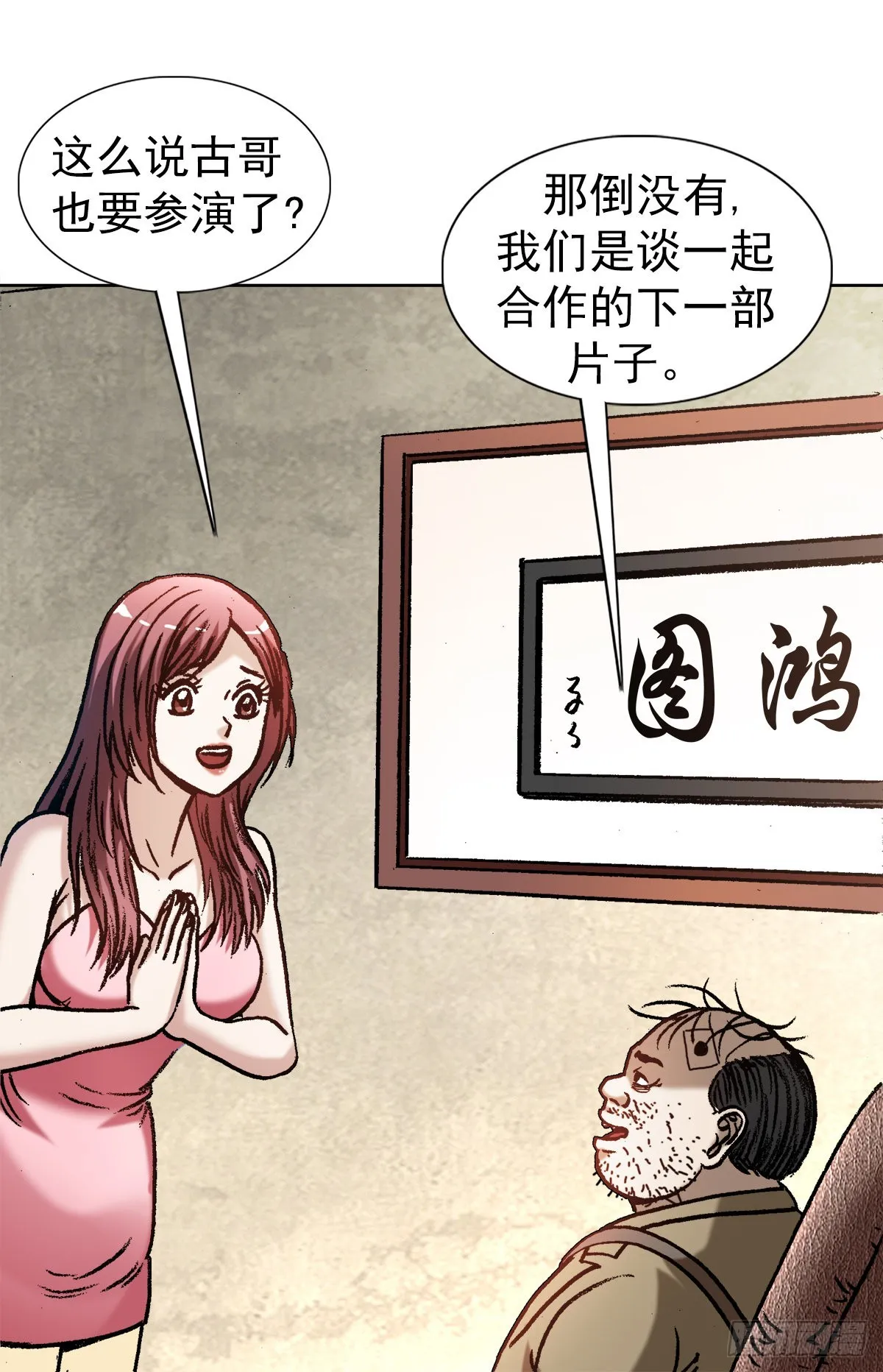 1344 面试 第14页