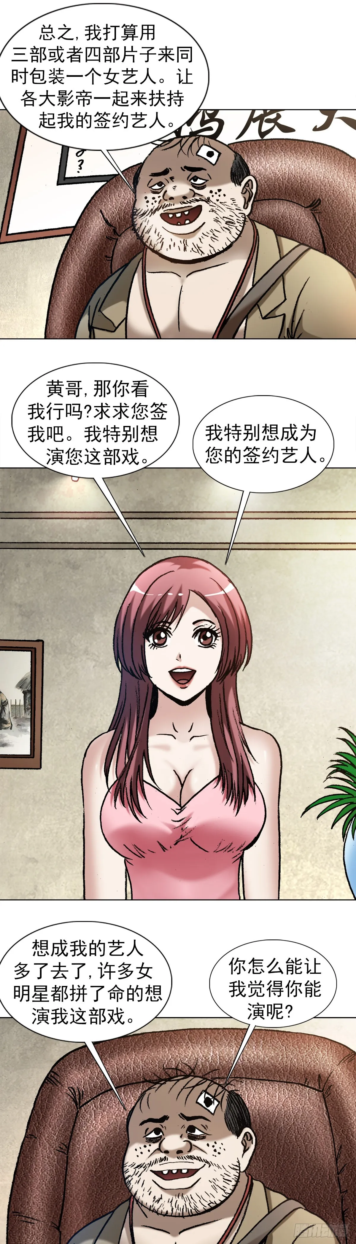 1344 面试 第15页