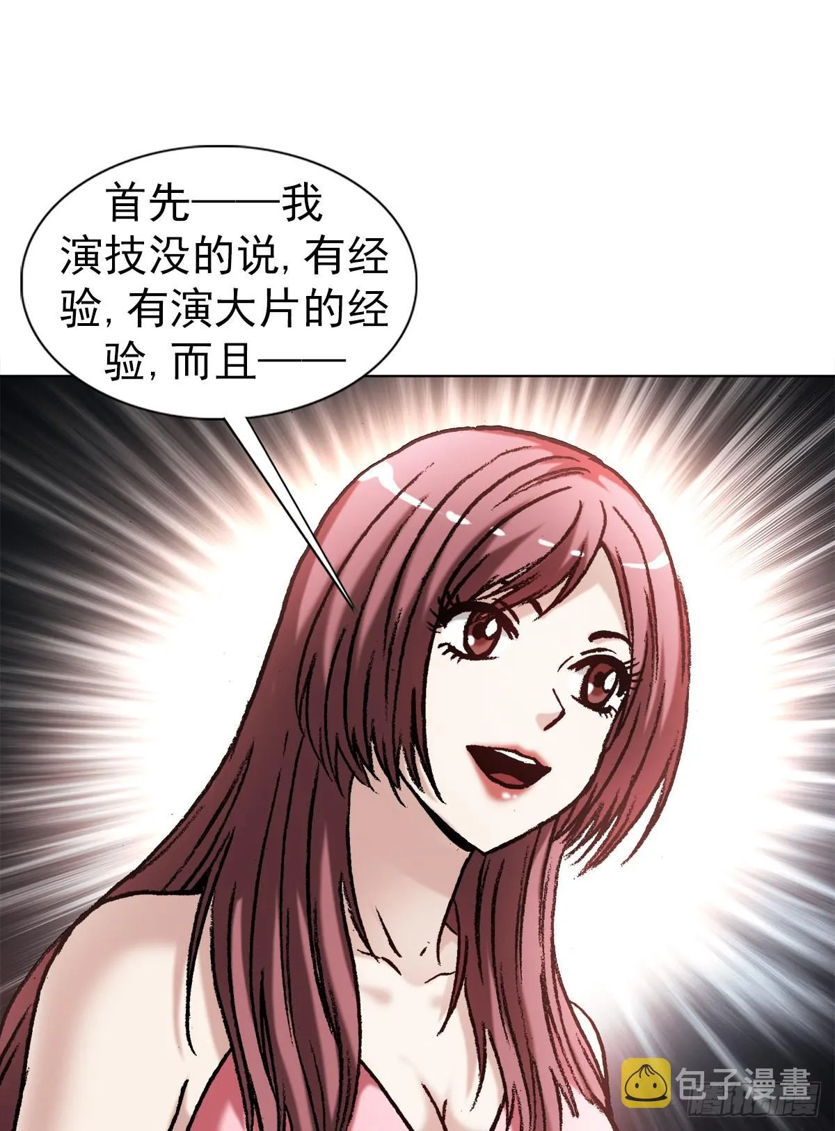 1344 面试 第16页