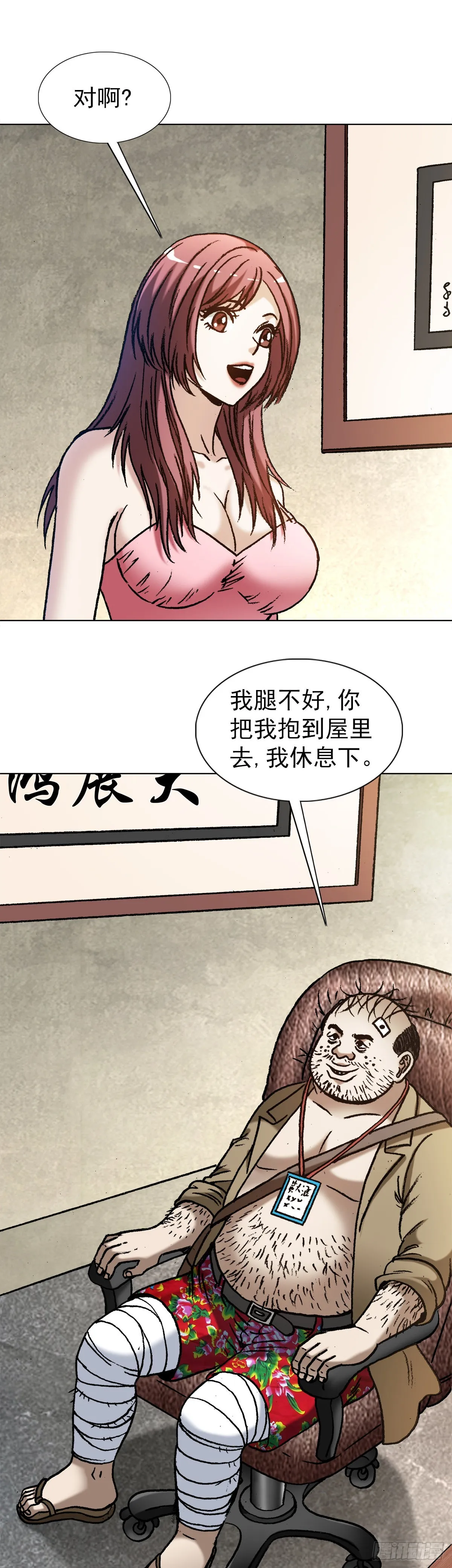 1344 面试 第18页