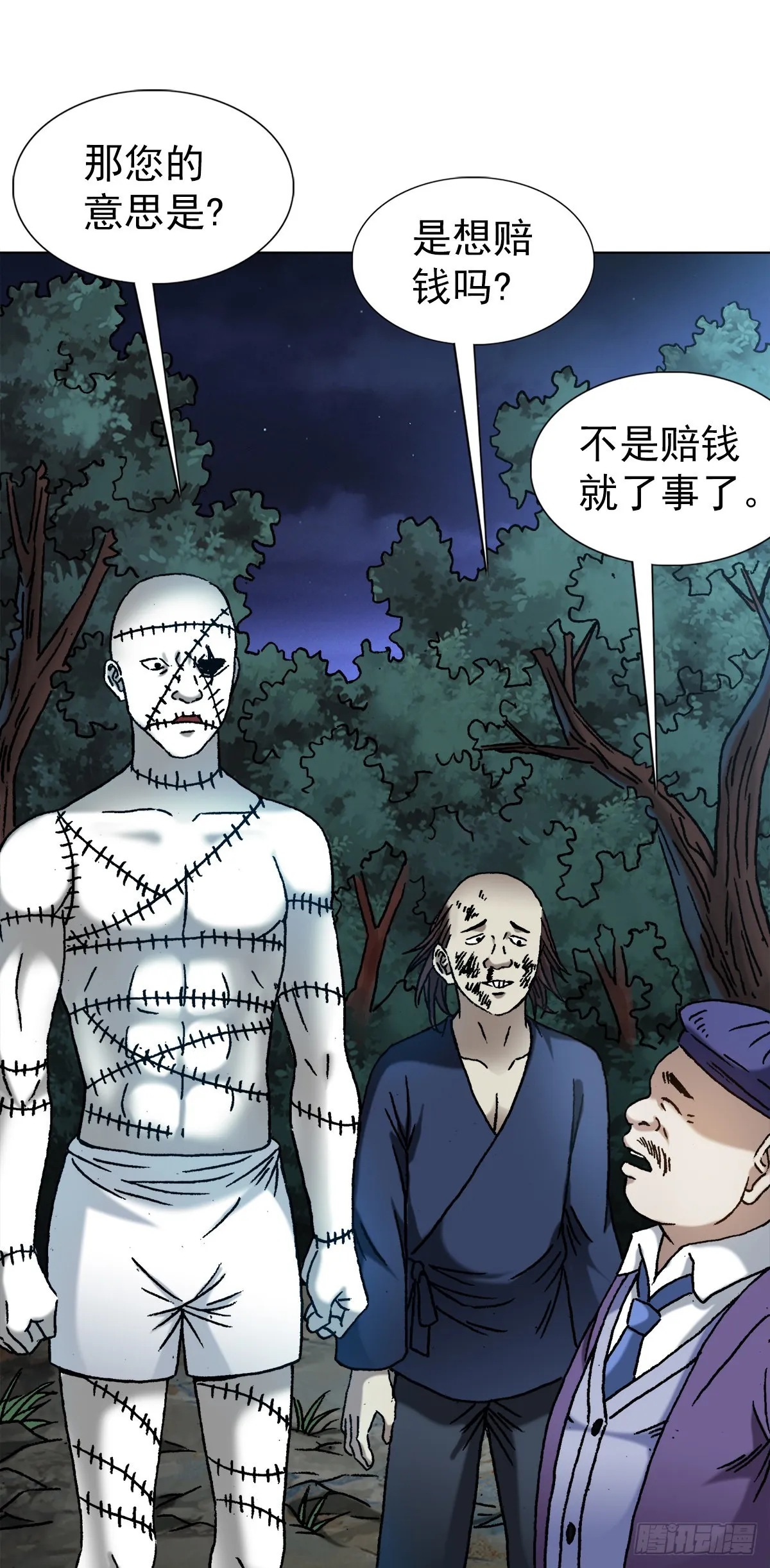 1341 伟大的创意 第1页