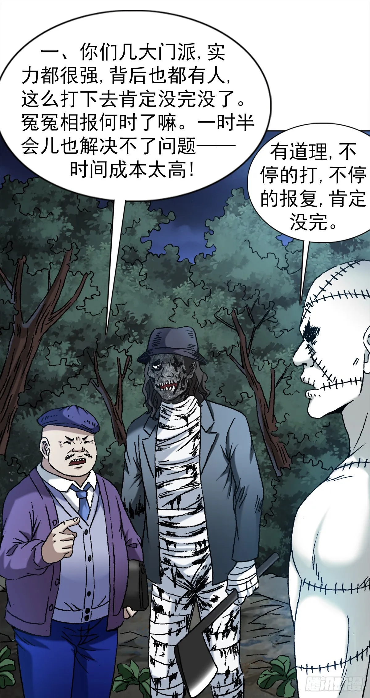 1341 伟大的创意 第3页