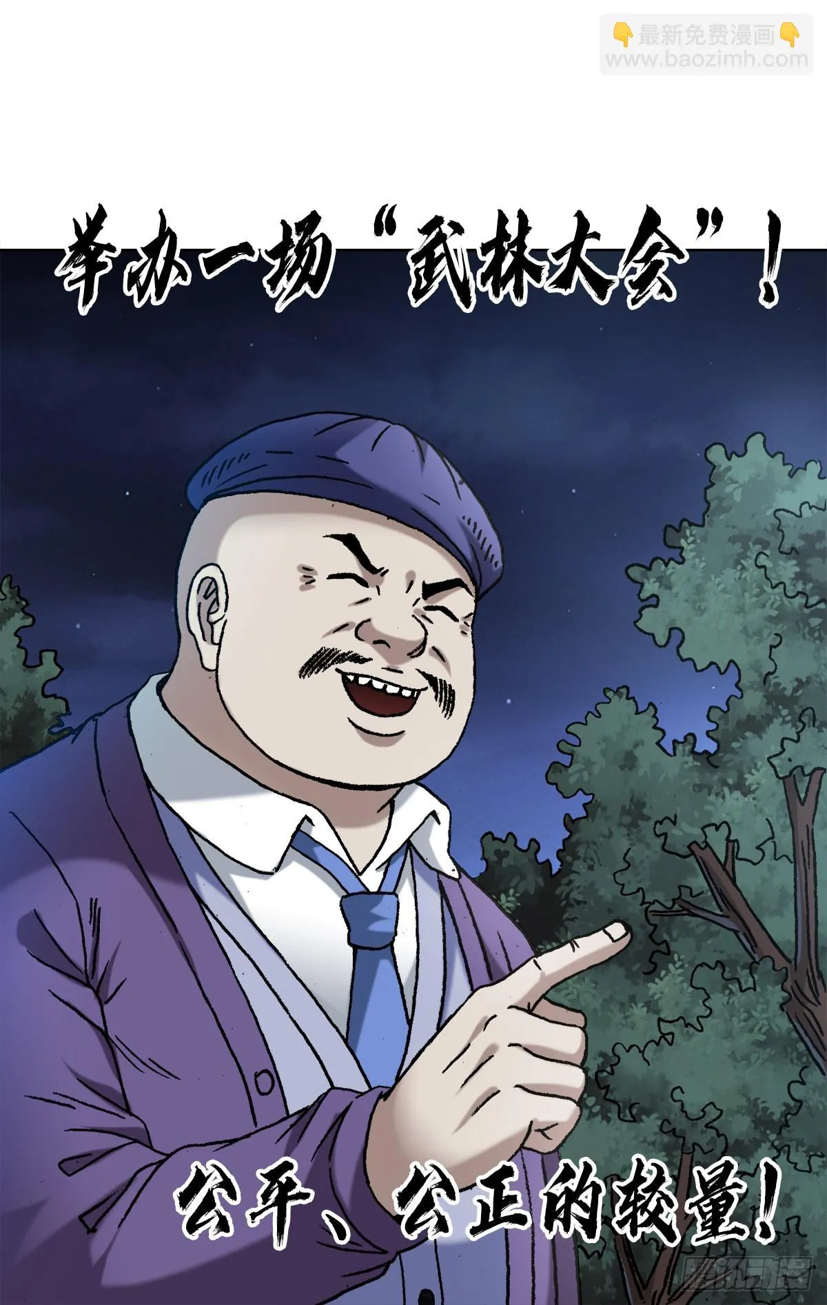 1341 伟大的创意 第6页