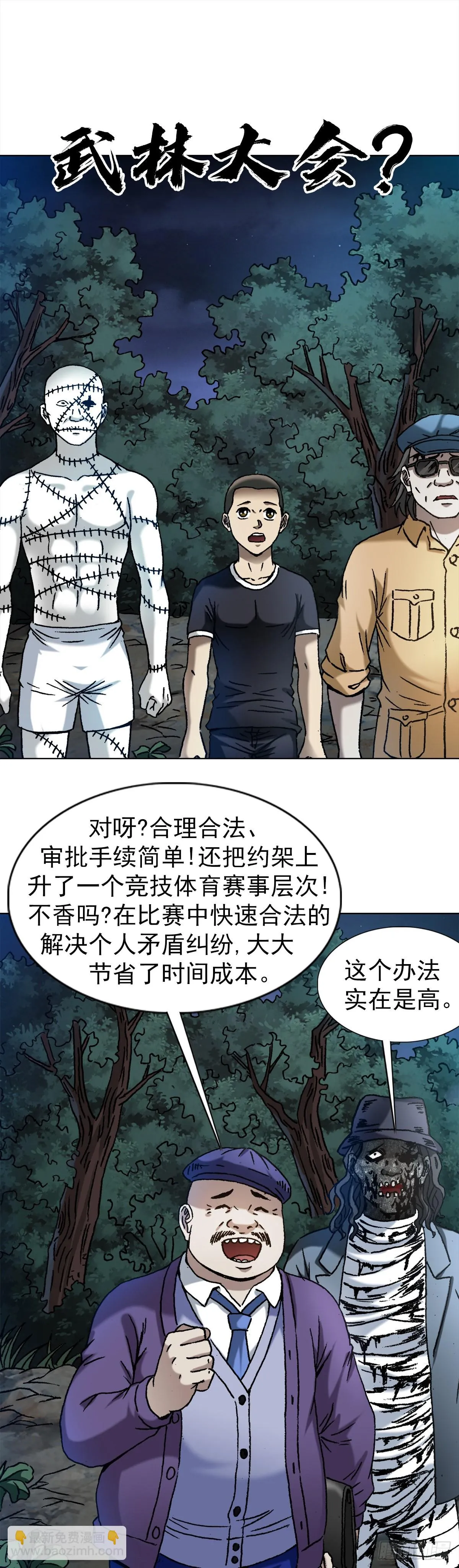 1341 伟大的创意 第7页