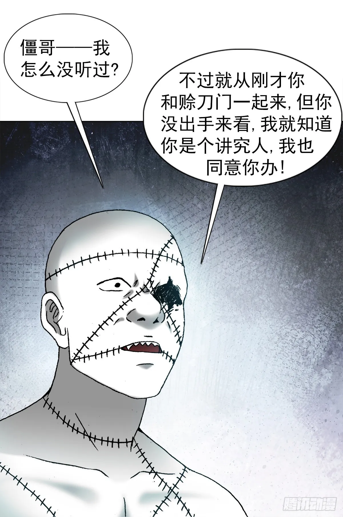 1341 伟大的创意 第16页