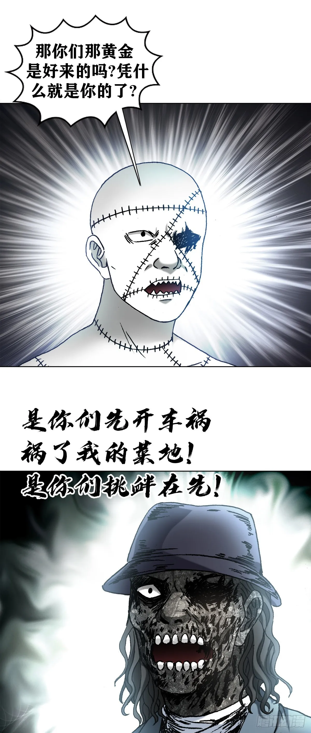 1341 伟大的创意 第19页
