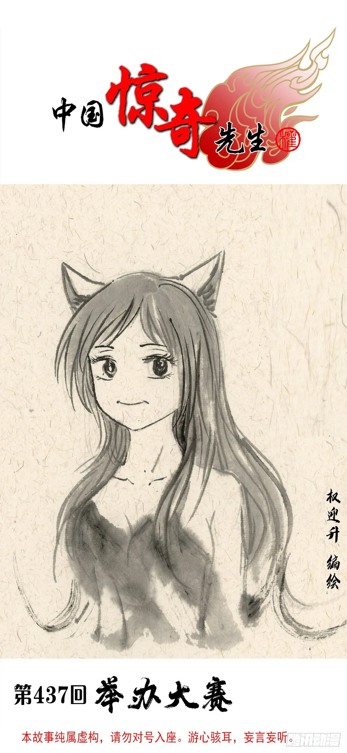 1342 比赛 第1页