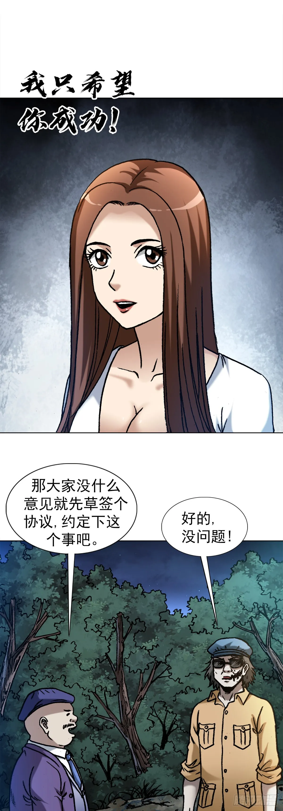 1342 比赛 第5页