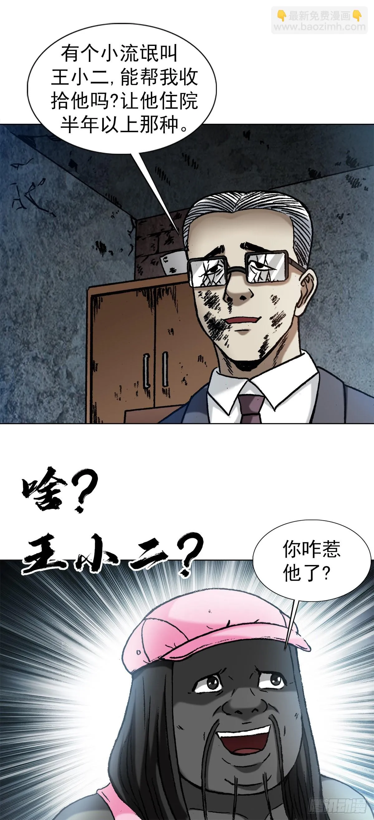 1342 比赛 第12页