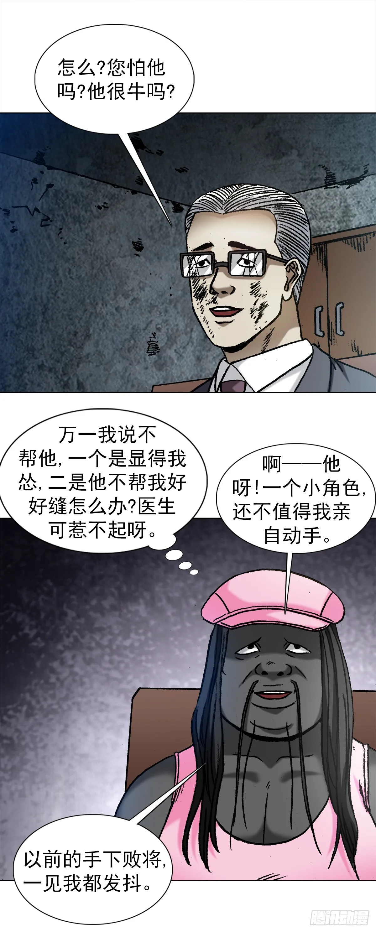1342 比赛 第13页