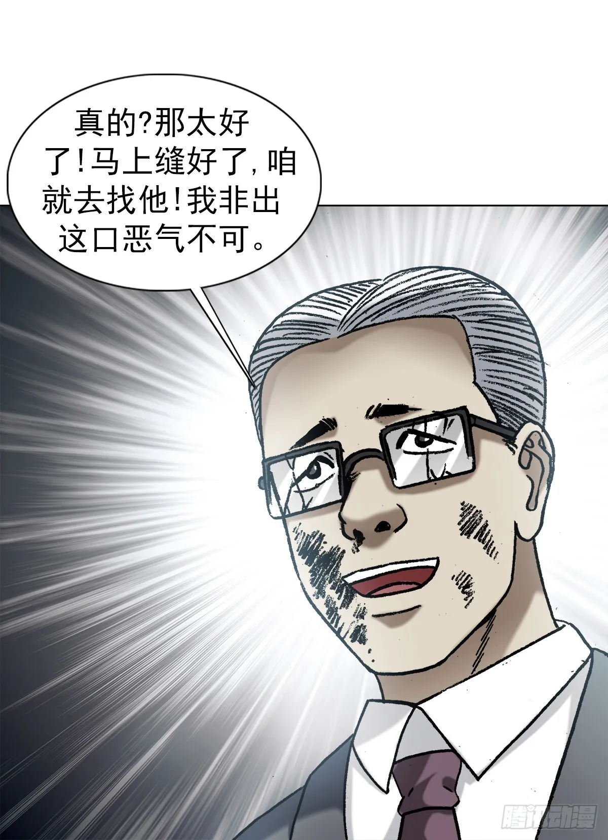 1342 比赛 第14页