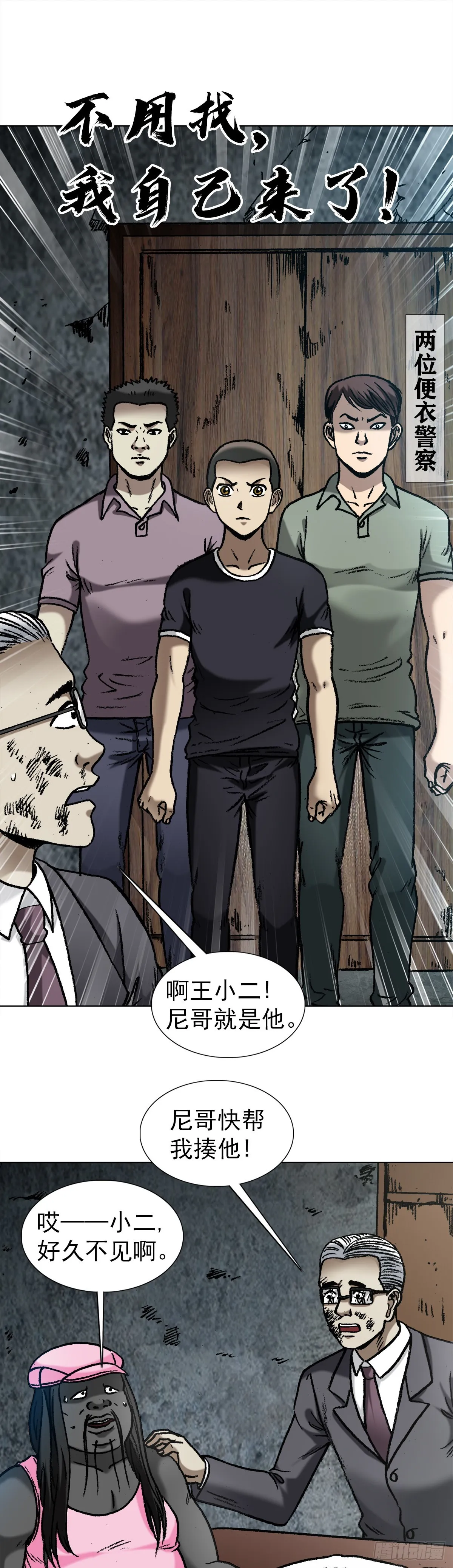 1342 比赛 第15页