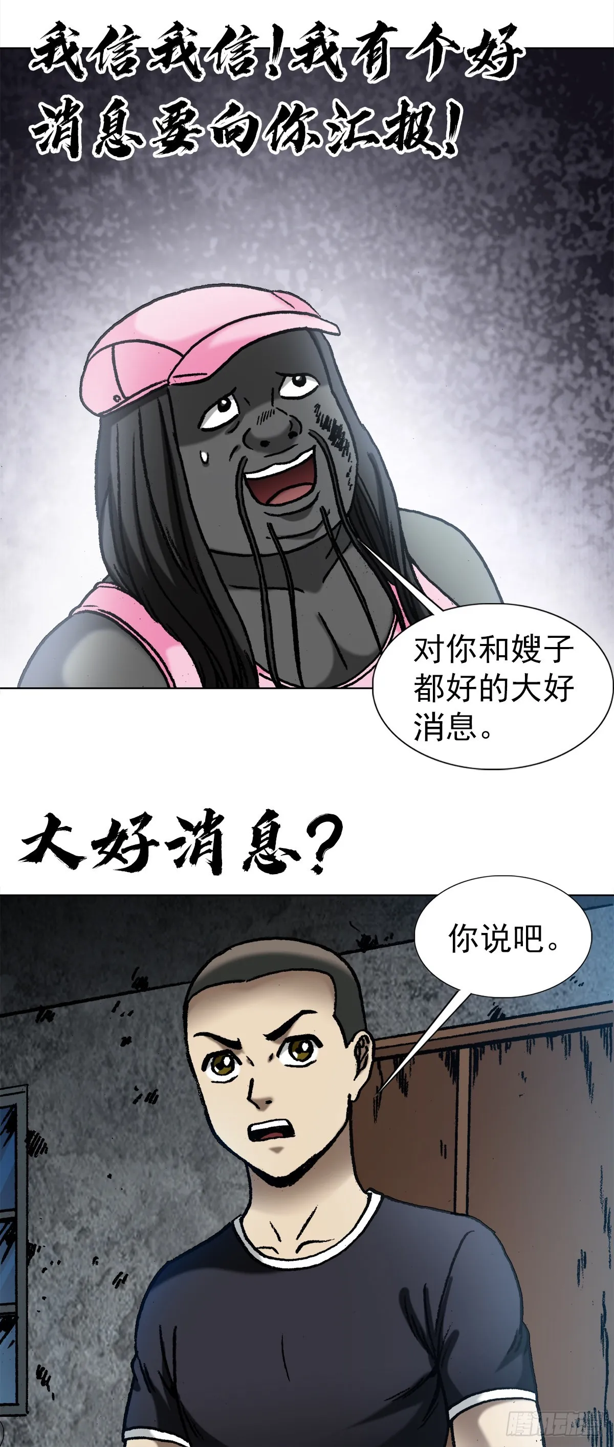 1342 比赛 第18页
