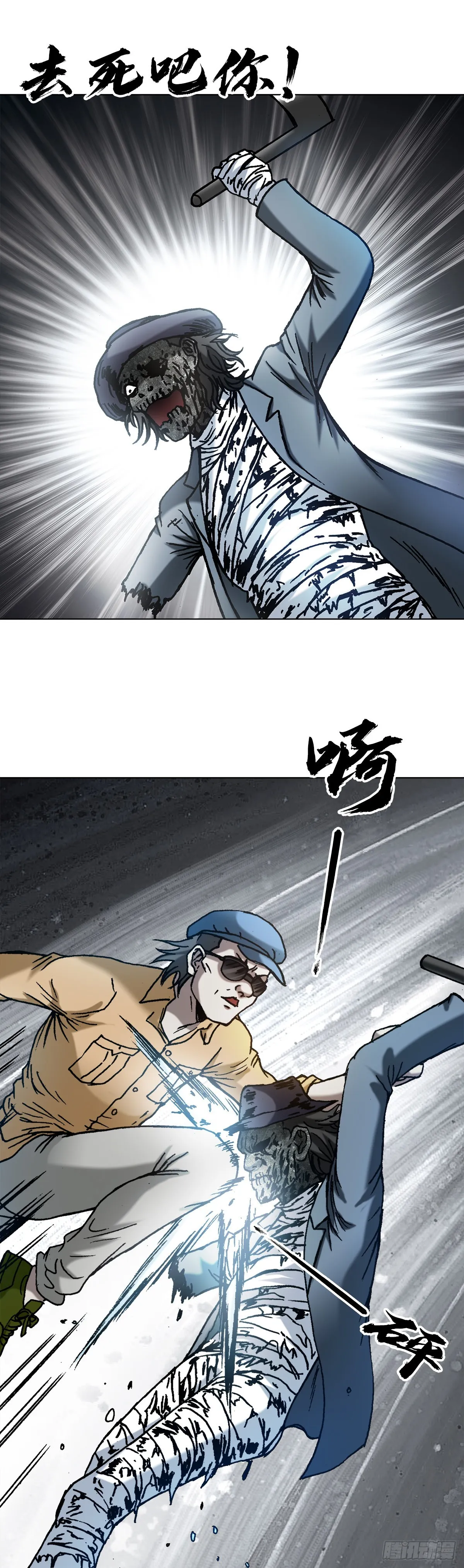 1338 给队友挖坑 第3页