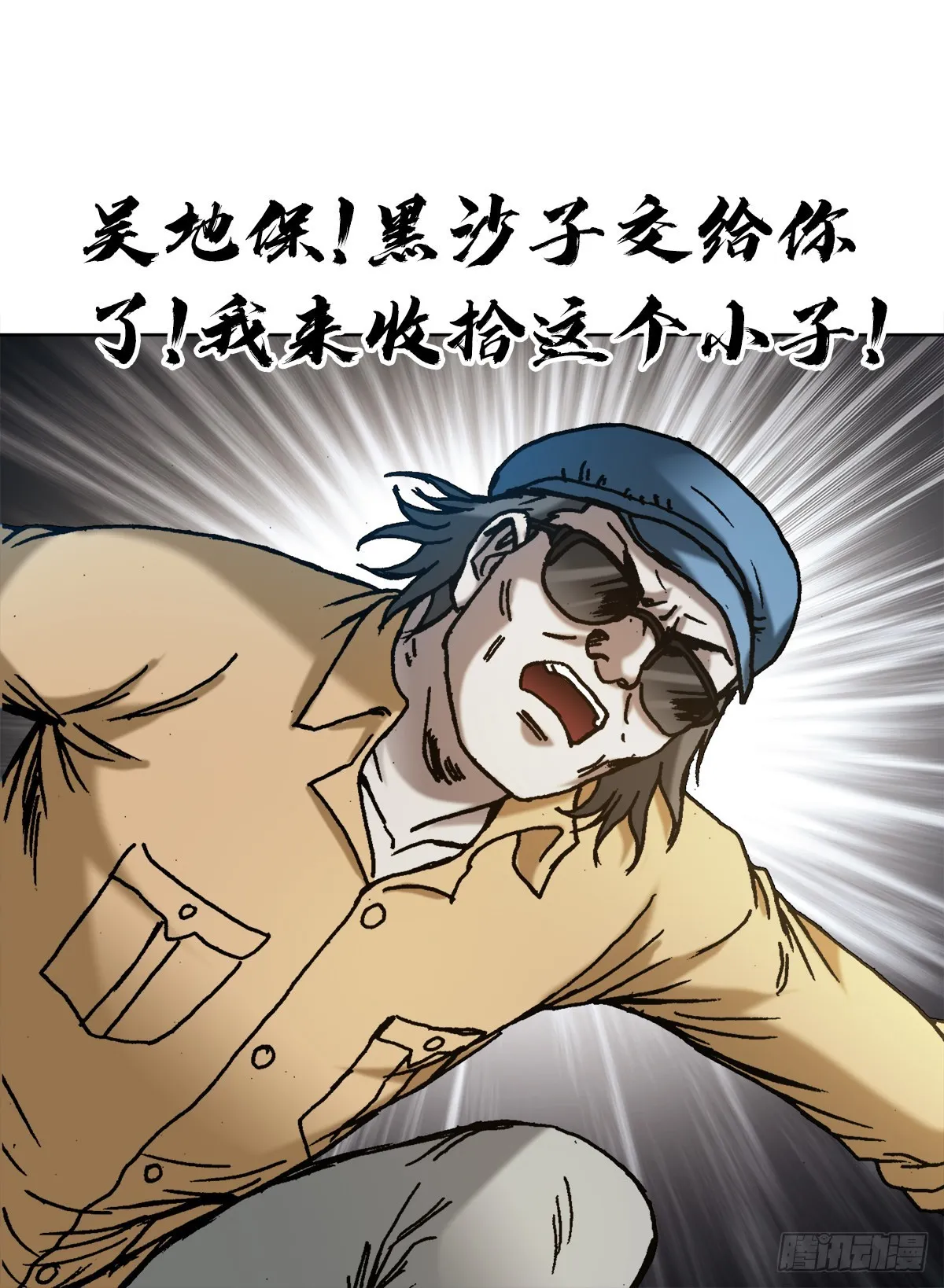 1338 给队友挖坑 第7页