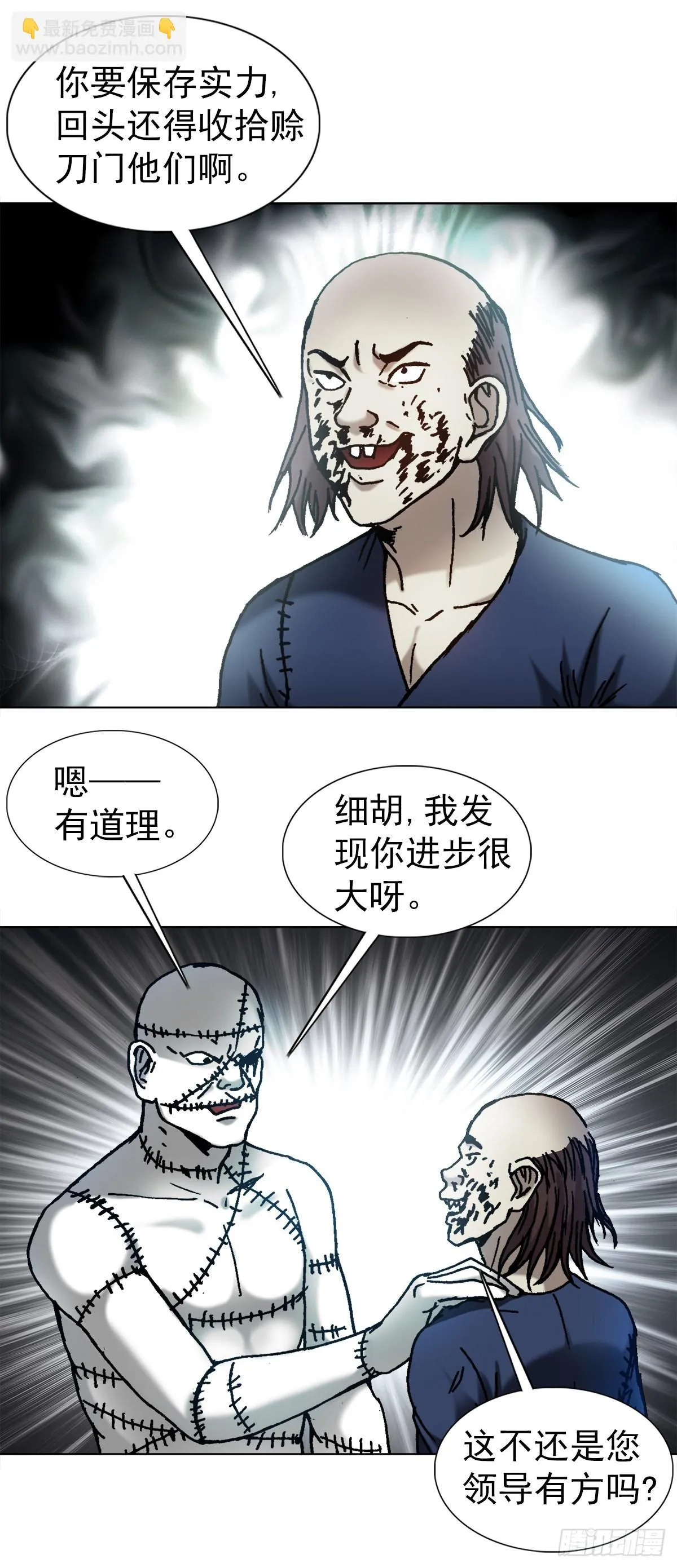 1338 给队友挖坑 第10页