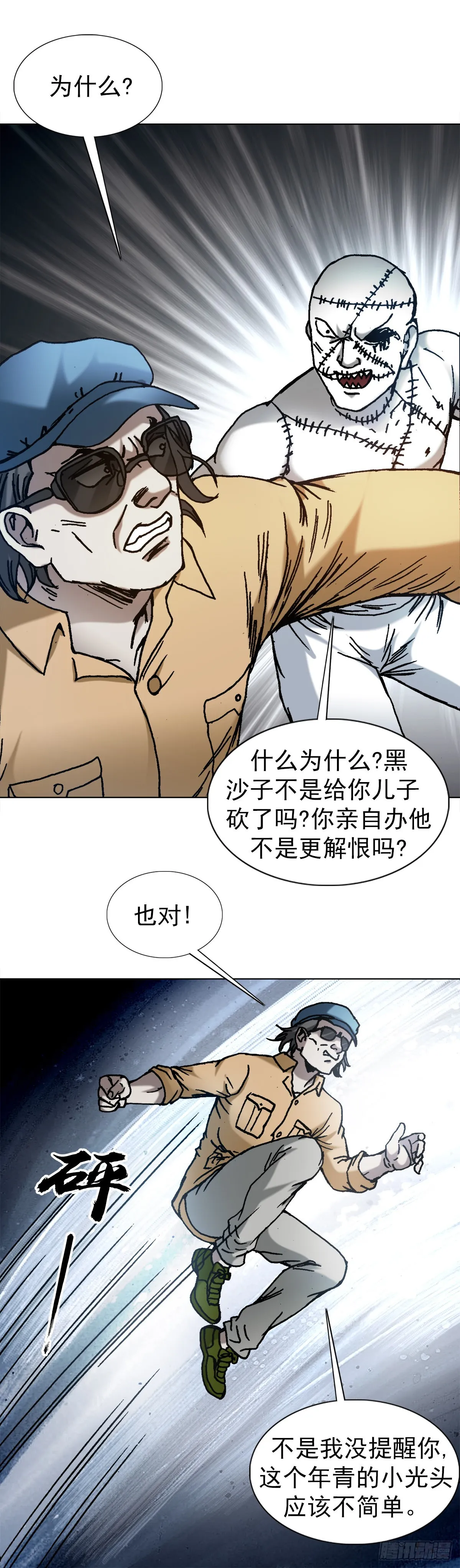 1338 给队友挖坑 第13页