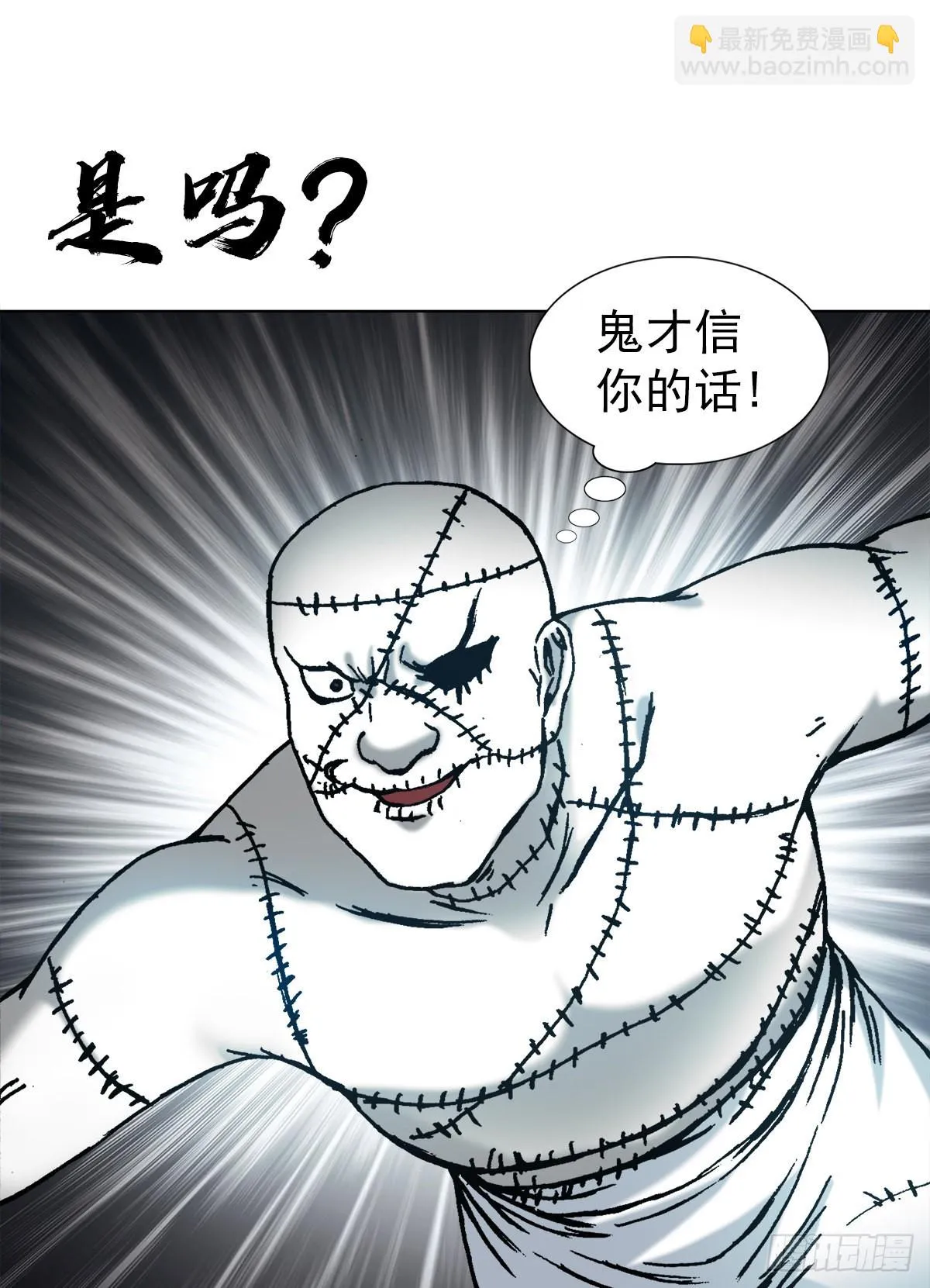 1338 给队友挖坑 第14页