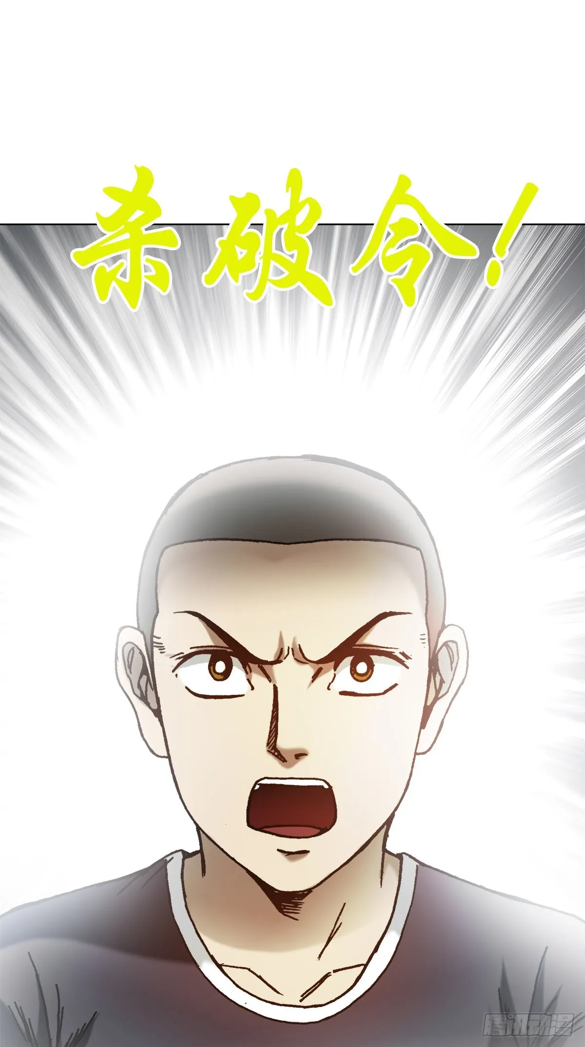 1338 给队友挖坑 第16页