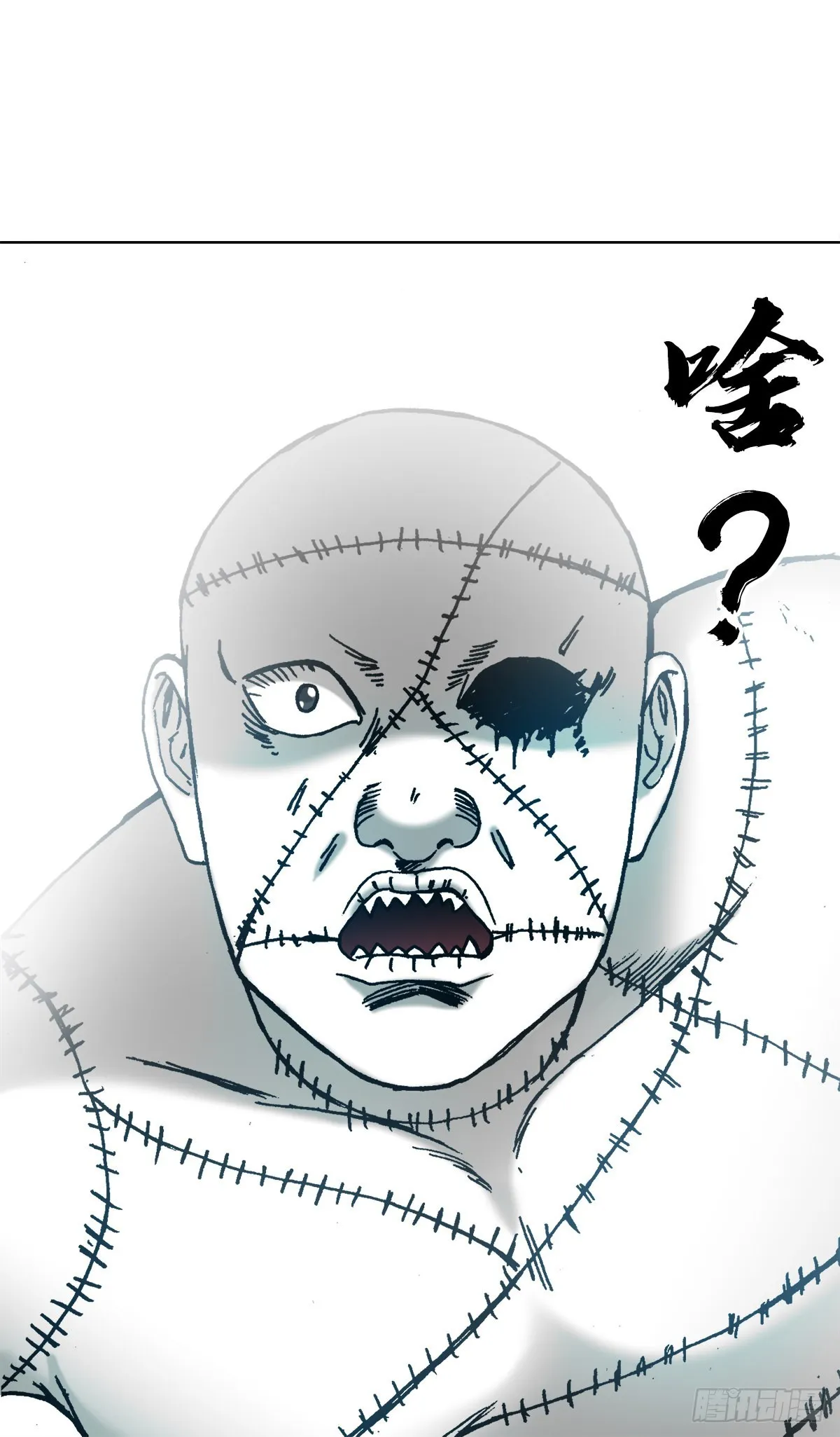 1338 给队友挖坑 第17页