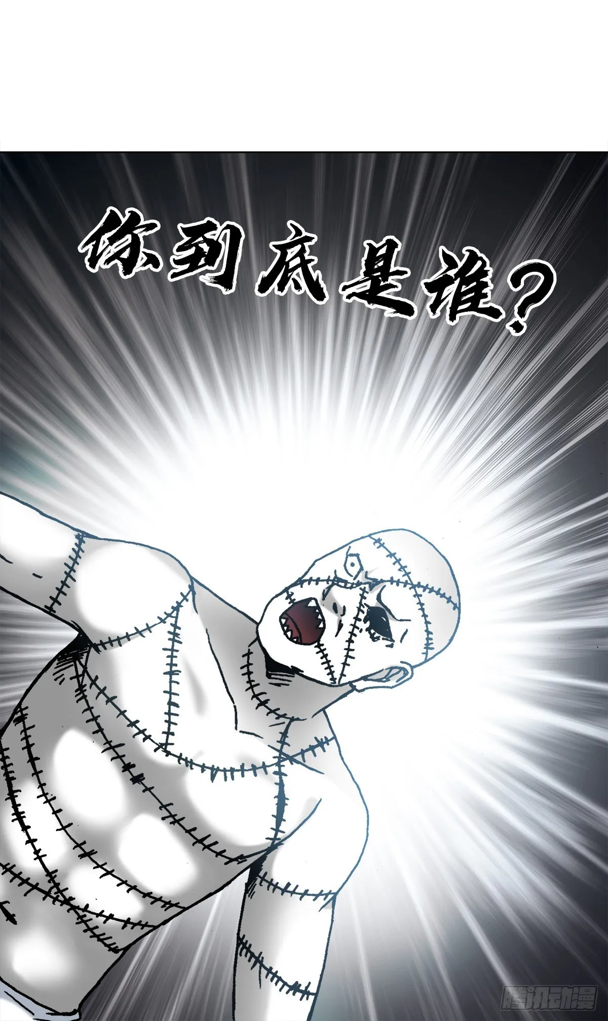 1338 给队友挖坑 第19页