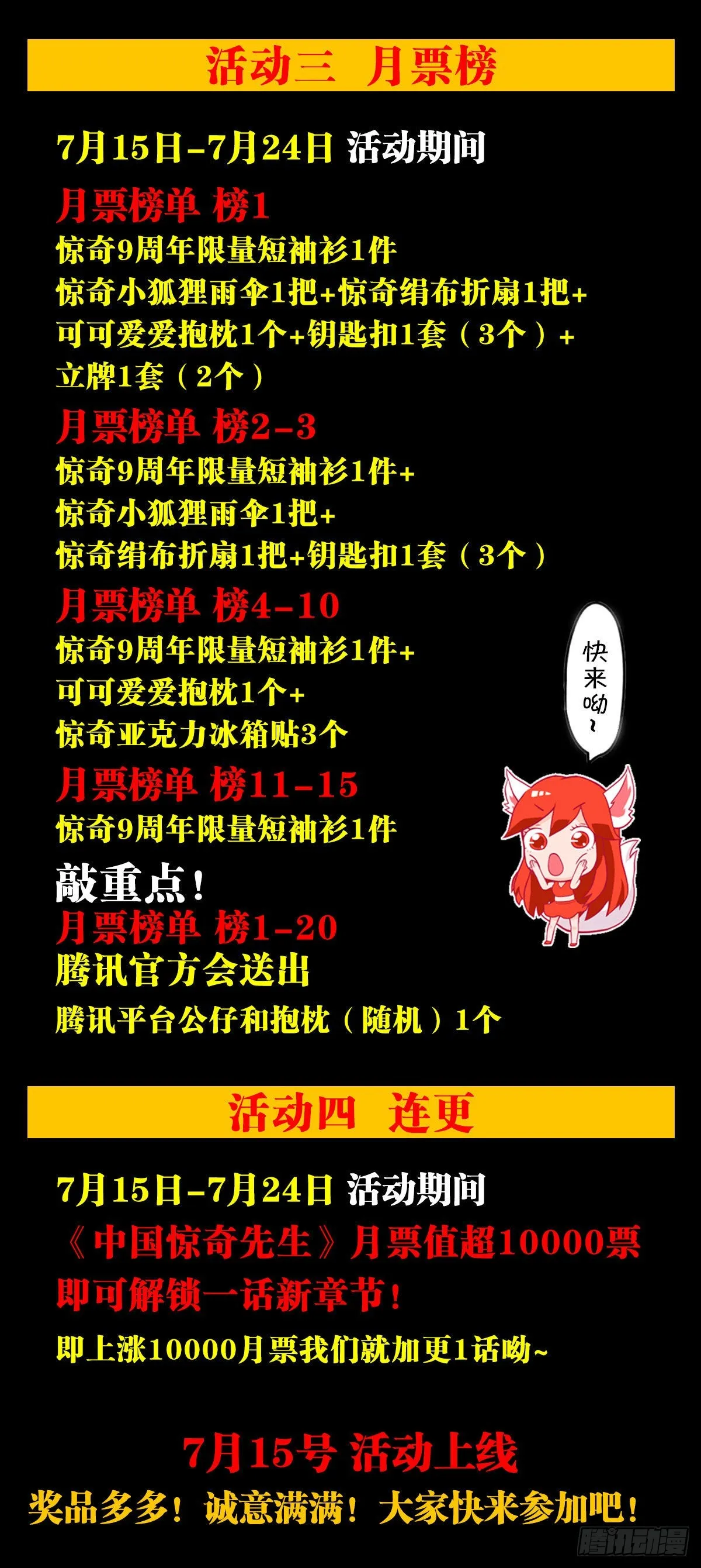 1339 血染白菜地 第21页