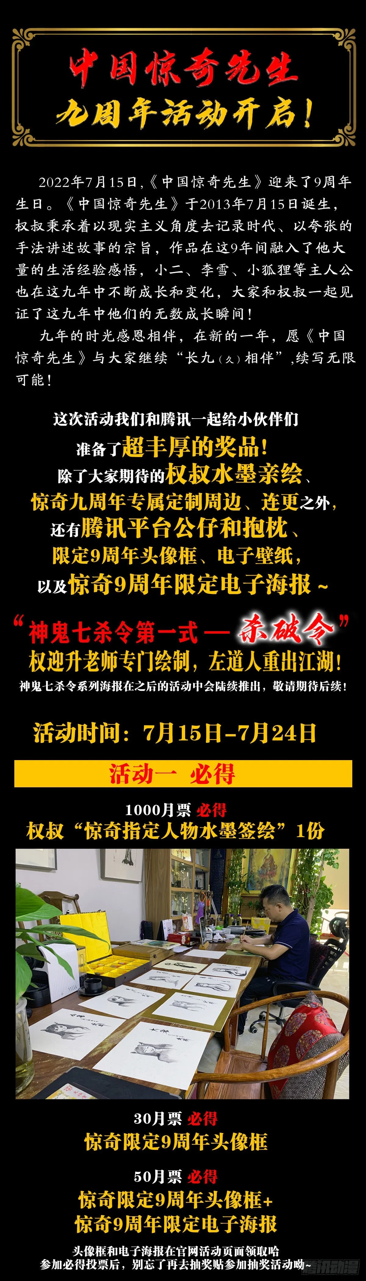 1336 临时组队 第19页