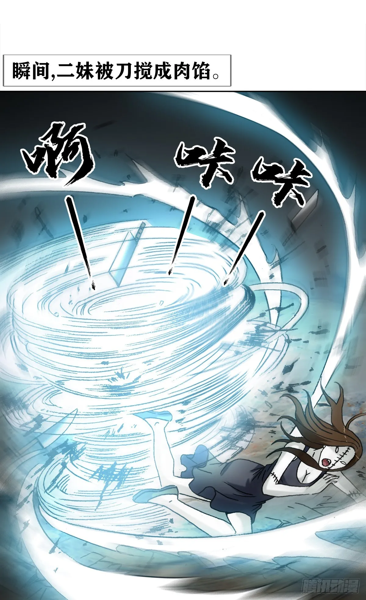 1334 不讲武德 第3页
