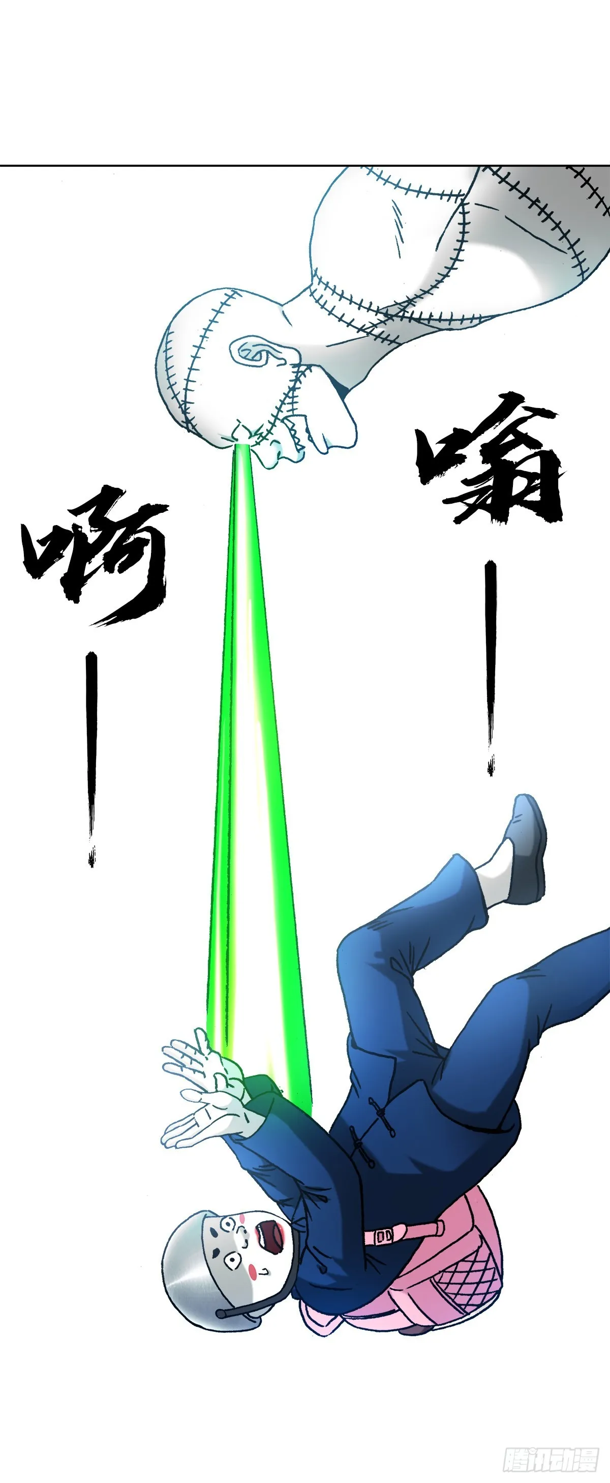1334 不讲武德 第20页